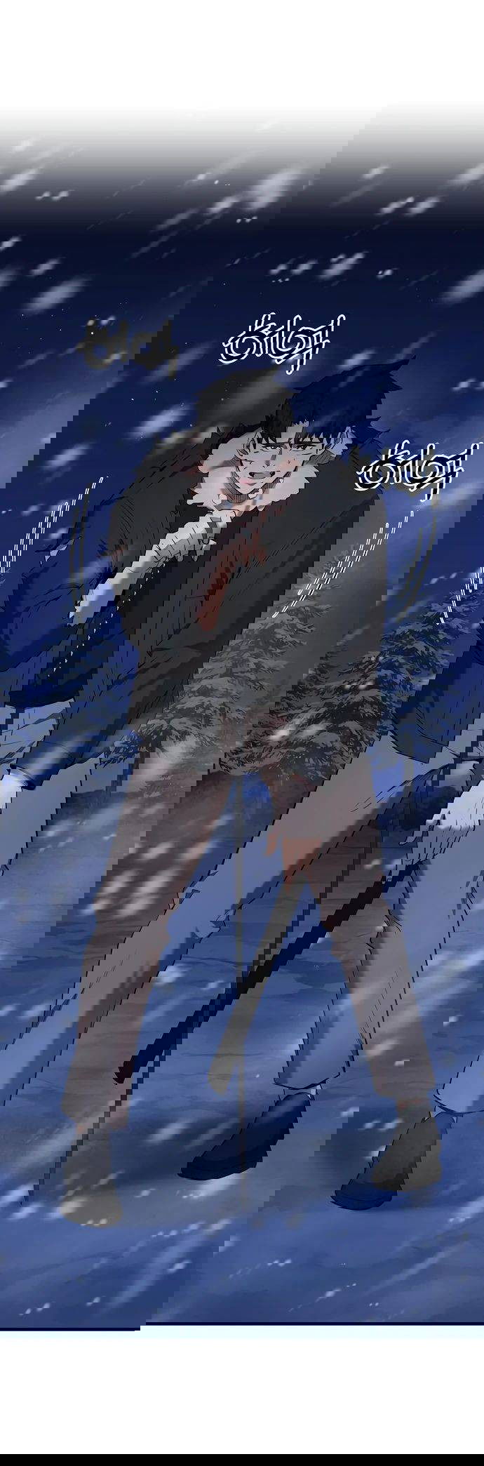 Манга Стал гением фехтования из великого рода - Глава 111 Страница 1