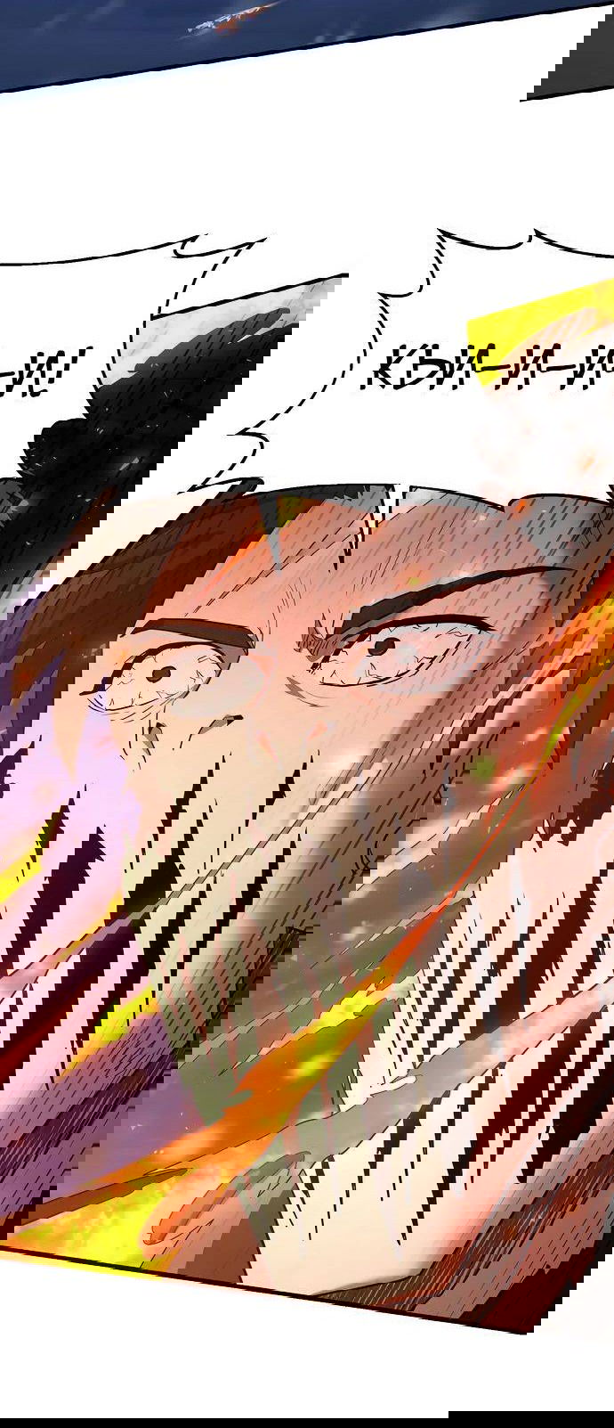 Манга Стал гением фехтования из великого рода - Глава 111 Страница 41