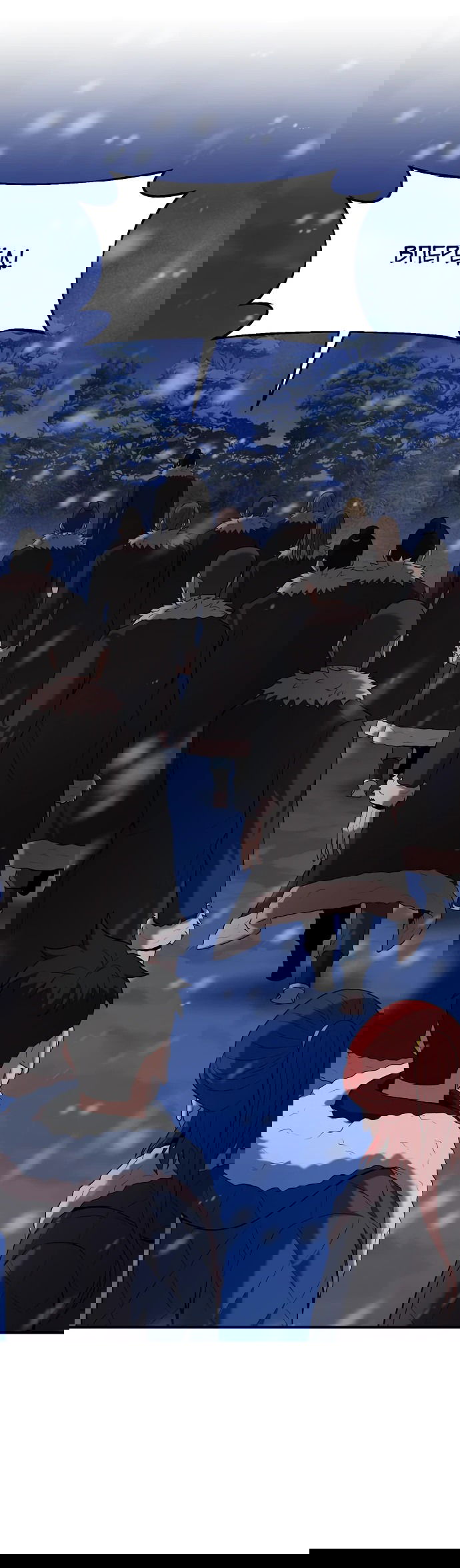 Манга Стал гением фехтования из великого рода - Глава 109 Страница 39