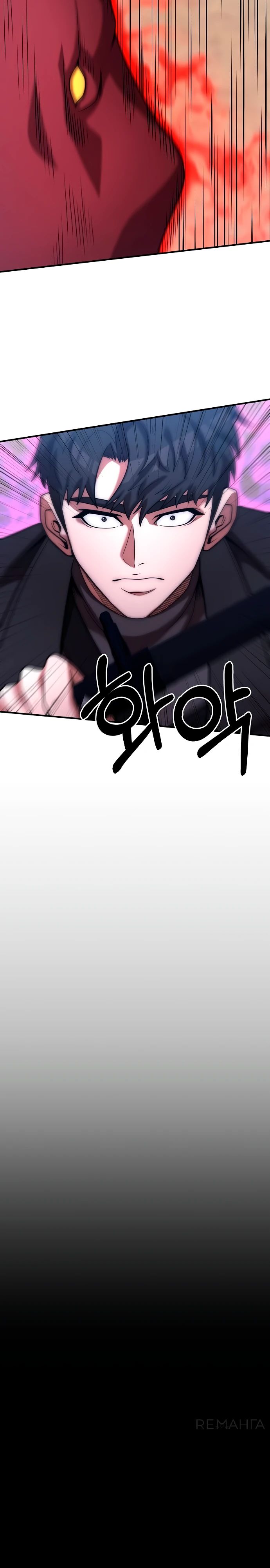 Манга Стал гением фехтования из великого рода - Глава 171 Страница 25