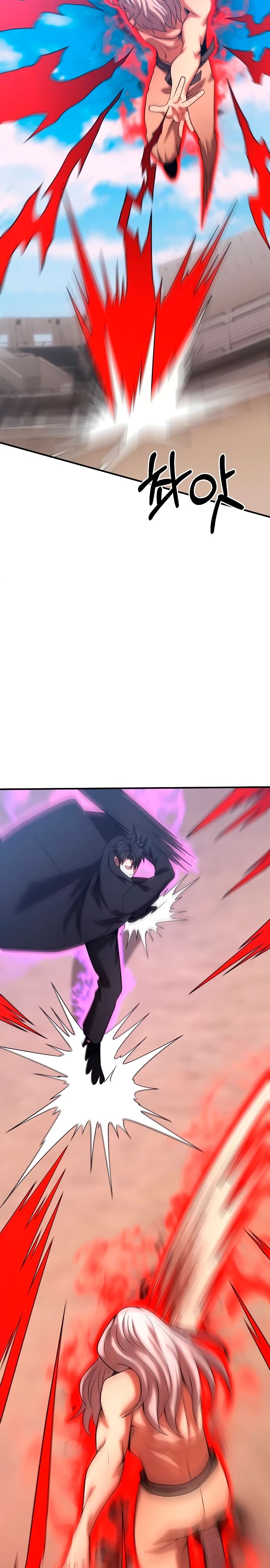 Манга Стал гением фехтования из великого рода - Глава 171 Страница 16