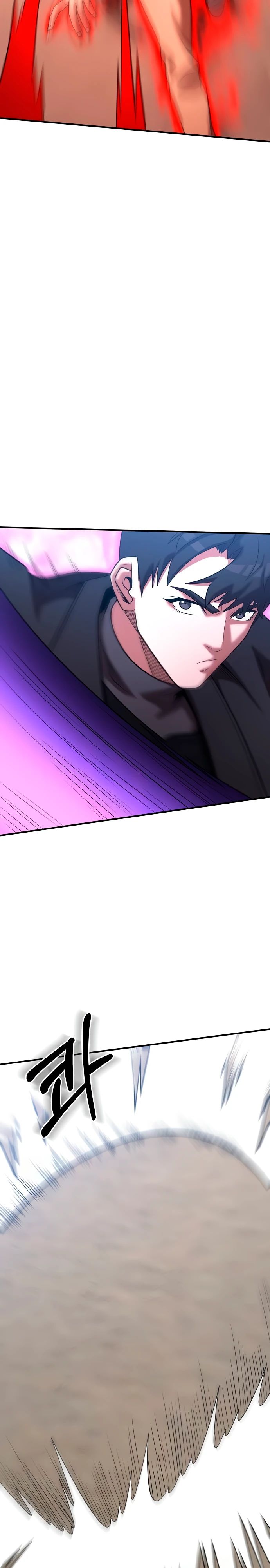 Манга Стал гением фехтования из великого рода - Глава 171 Страница 17