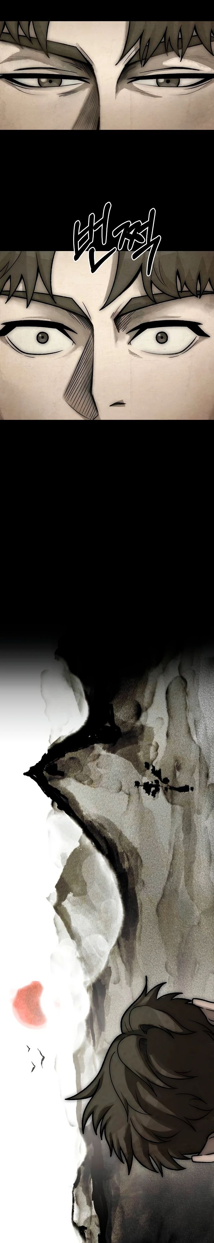 Манга Стал гением фехтования из великого рода - Глава 171 Страница 26