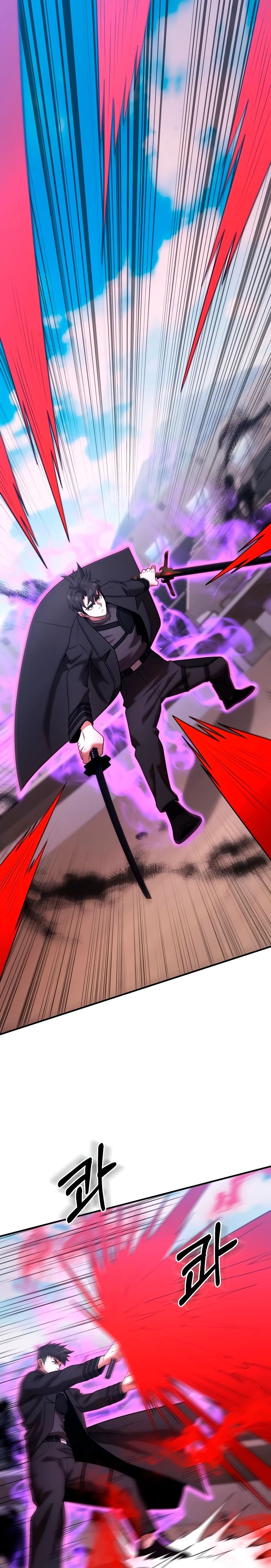 Манга Стал гением фехтования из великого рода - Глава 171 Страница 9