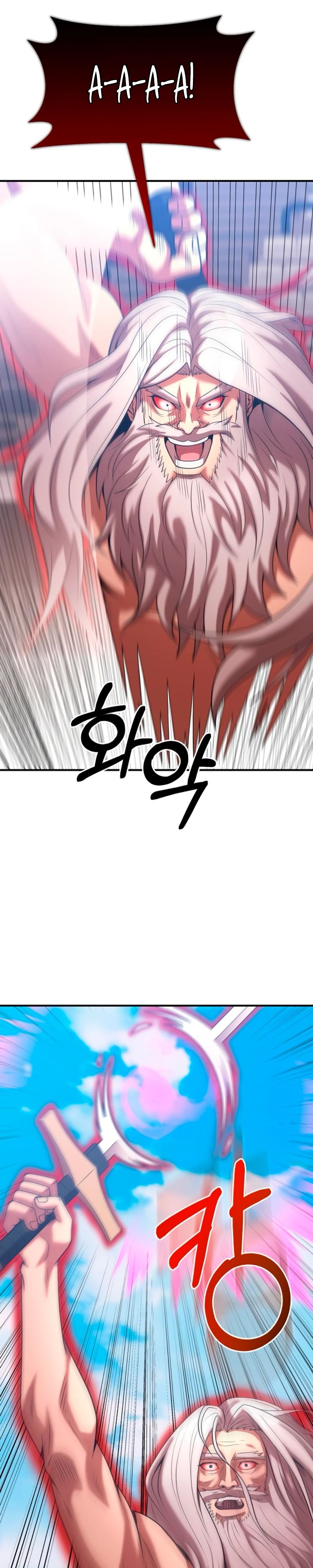 Манга Стал гением фехтования из великого рода - Глава 172 Страница 7