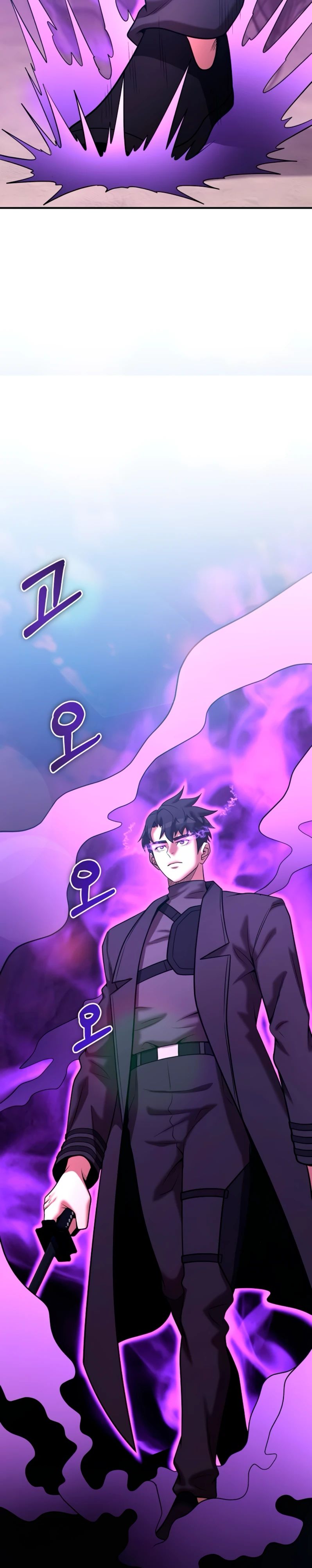 Манга Стал гением фехтования из великого рода - Глава 172 Страница 4