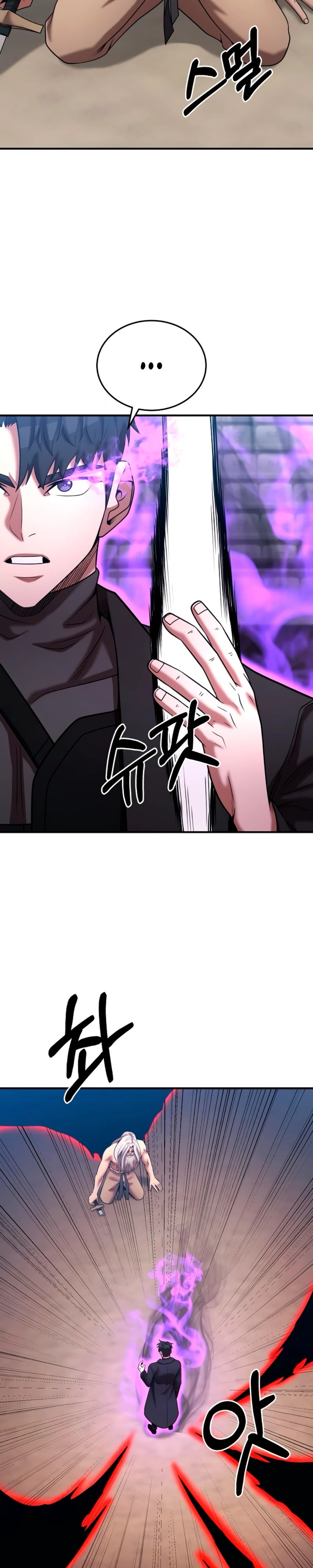 Манга Стал гением фехтования из великого рода - Глава 172 Страница 11