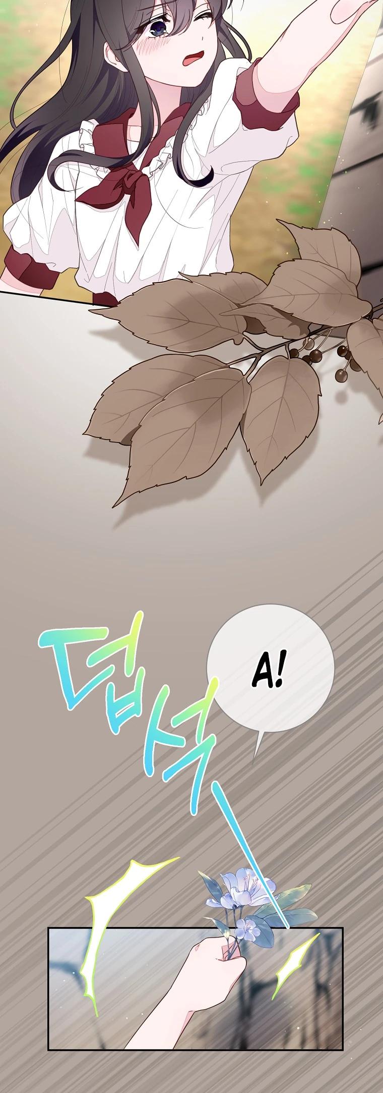 Манга Плохой конец этой отомэ-игры - Глава 80 Страница 16