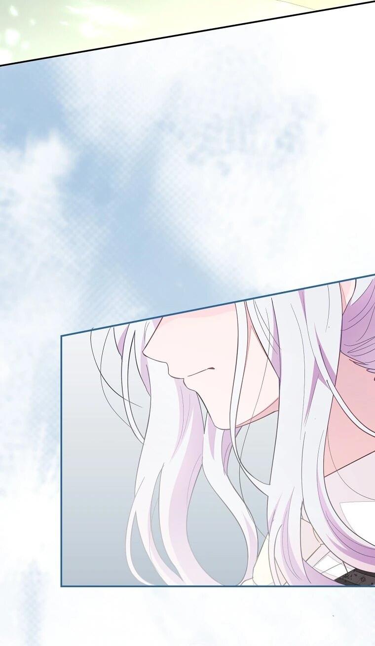 Манга Плохой конец этой отомэ-игры - Глава 82 Страница 23