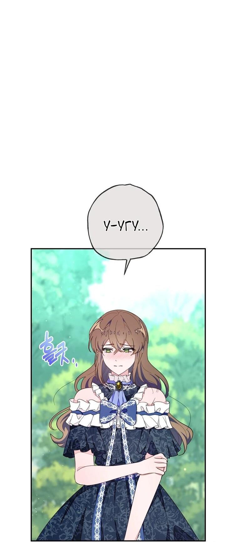 Манга Плохой конец этой отомэ-игры - Глава 86 Страница 7