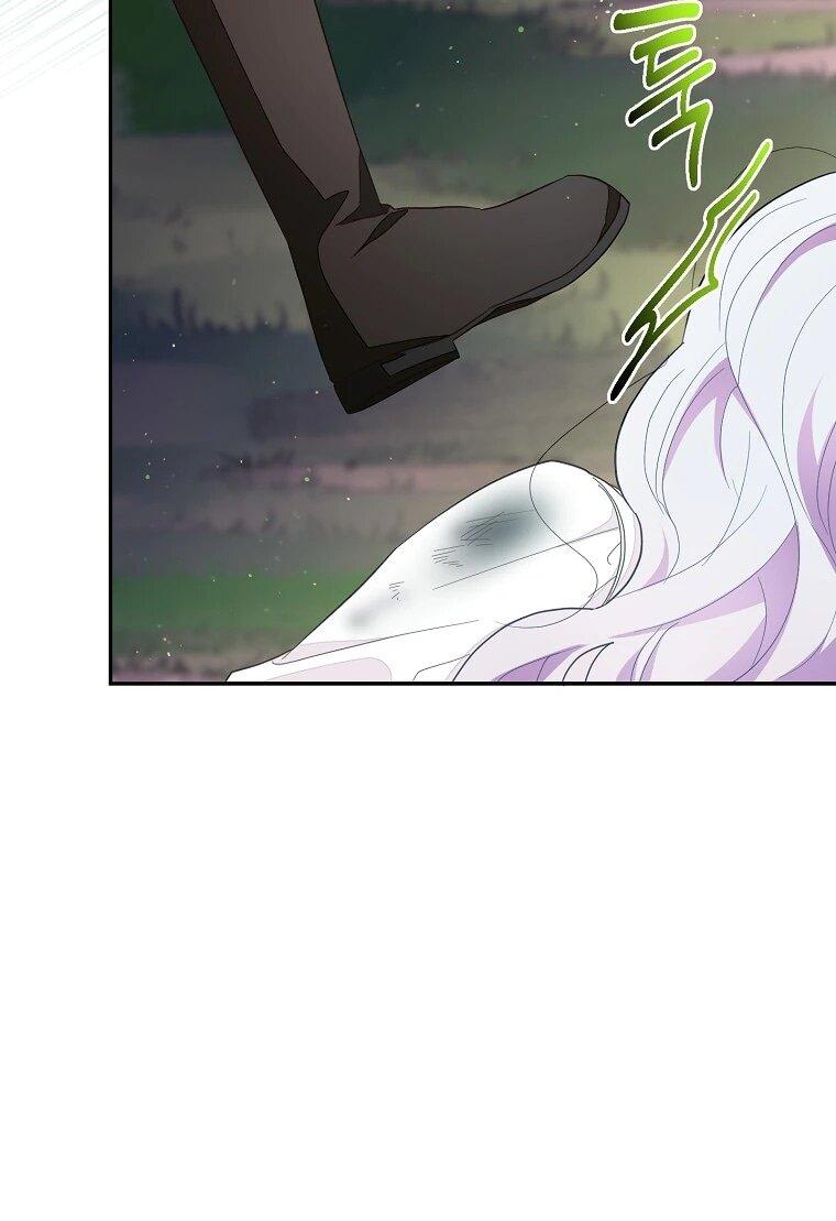 Манга Плохой конец этой отомэ-игры - Глава 86 Страница 50