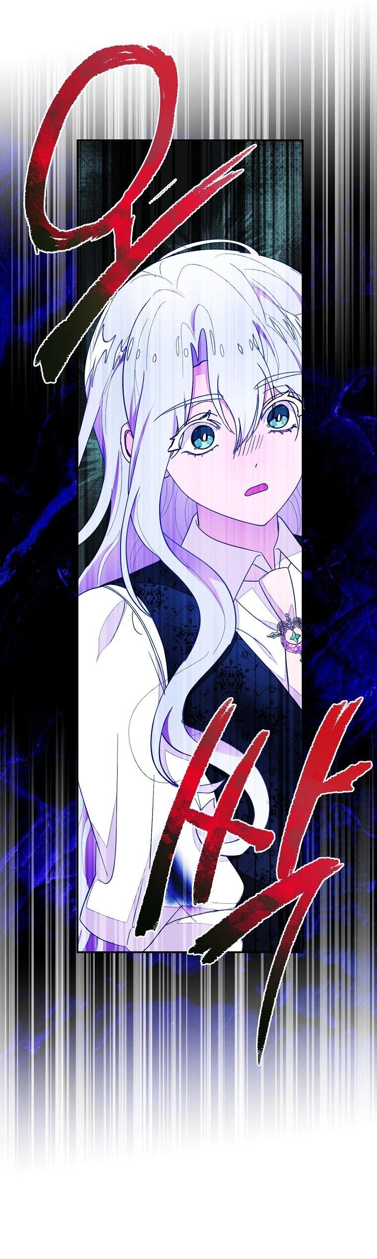 Манга Плохой конец этой отомэ-игры - Глава 86 Страница 40