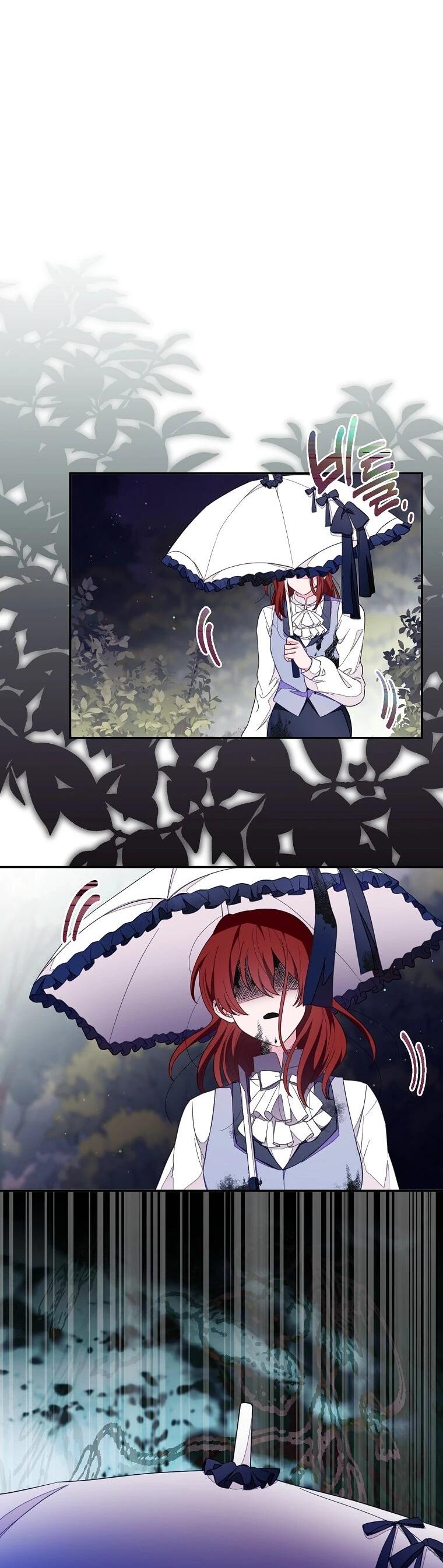 Манга Плохой конец этой отомэ-игры - Глава 86 Страница 13