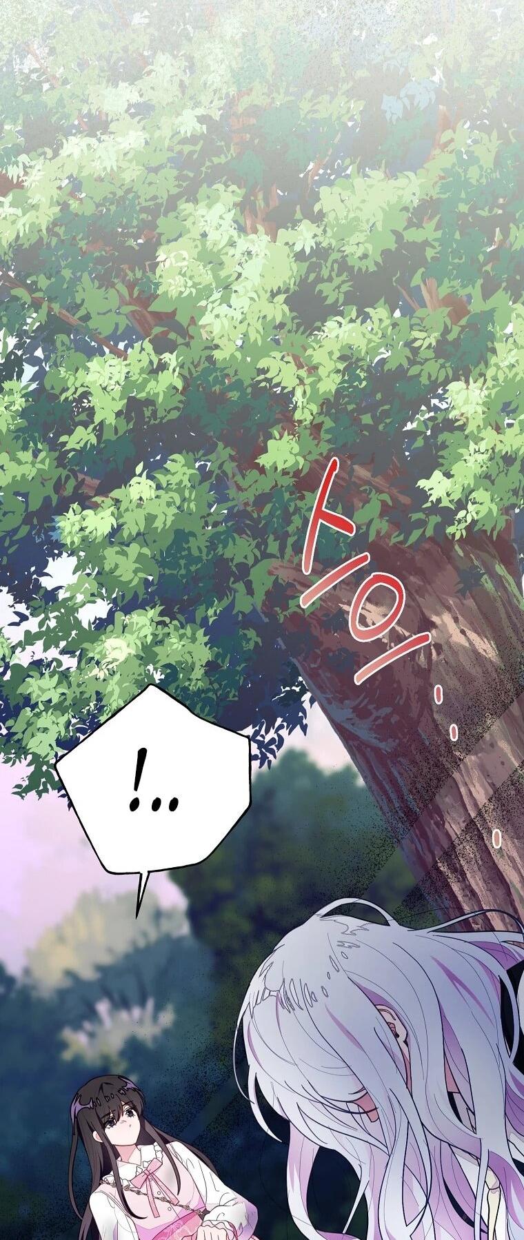 Манга Плохой конец этой отомэ-игры - Глава 85 Страница 43