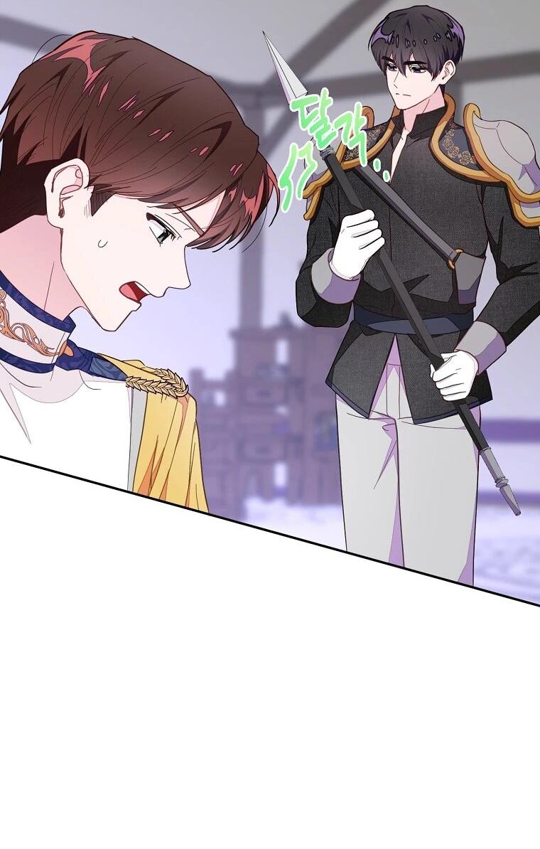 Манга Плохой конец этой отомэ-игры - Глава 84 Страница 43