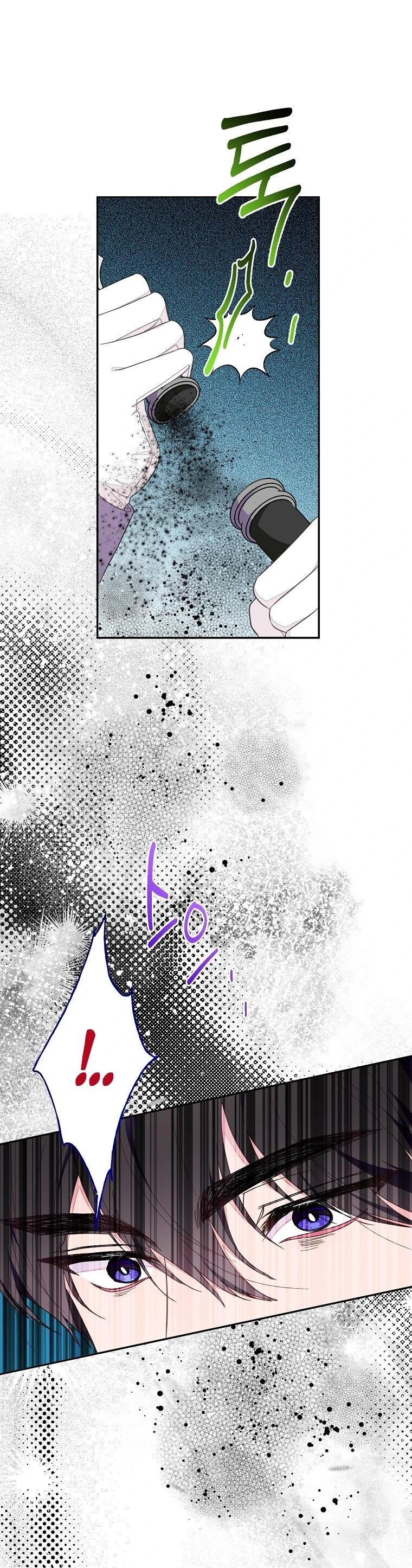 Манга Плохой конец этой отомэ-игры - Глава 84 Страница 44