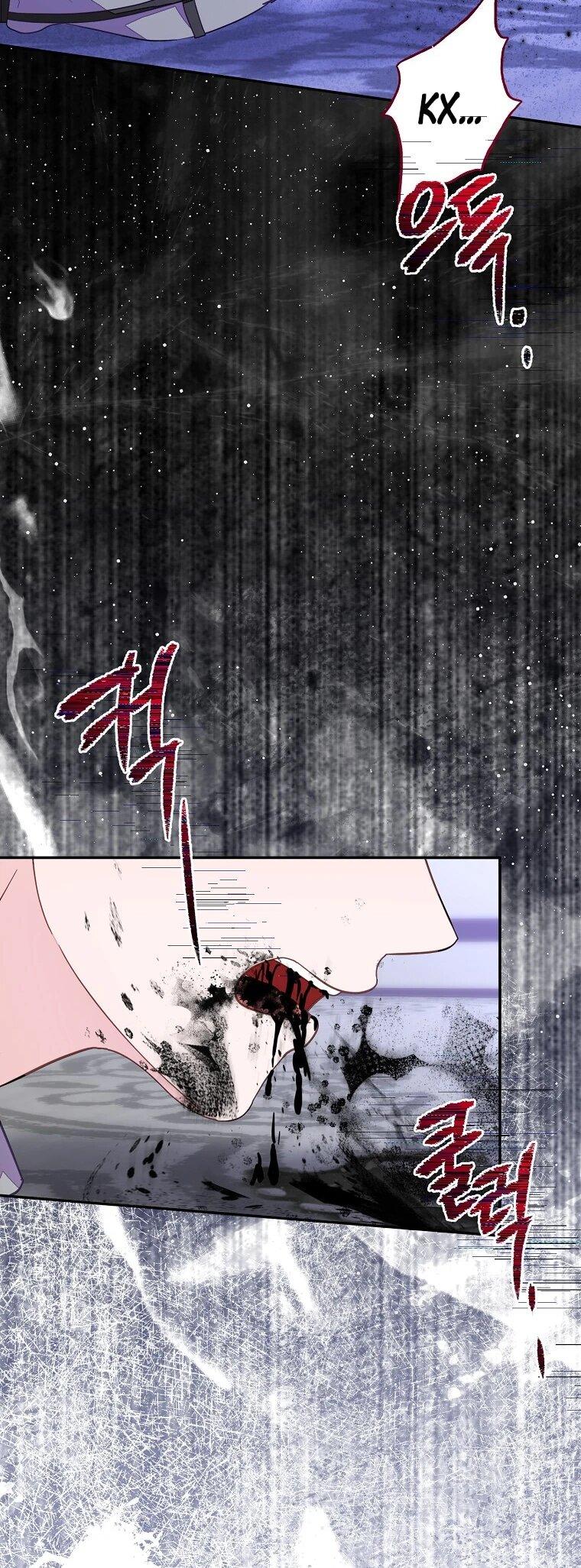 Манга Плохой конец этой отомэ-игры - Глава 84 Страница 46