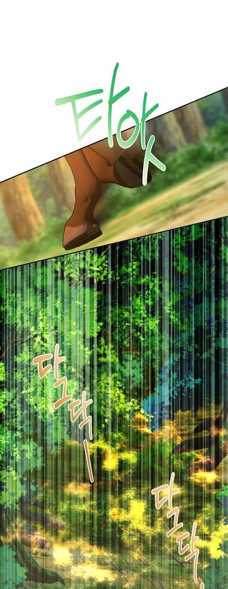 Манга Плохой конец этой отомэ-игры - Глава 84 Страница 57