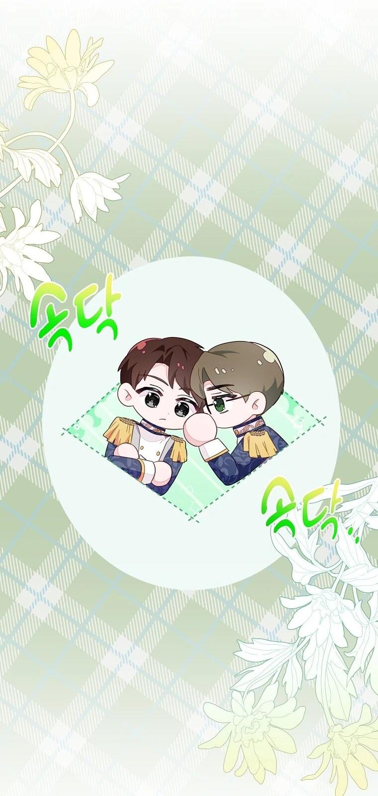 Манга Плохой конец этой отомэ-игры - Глава 84 Страница 18