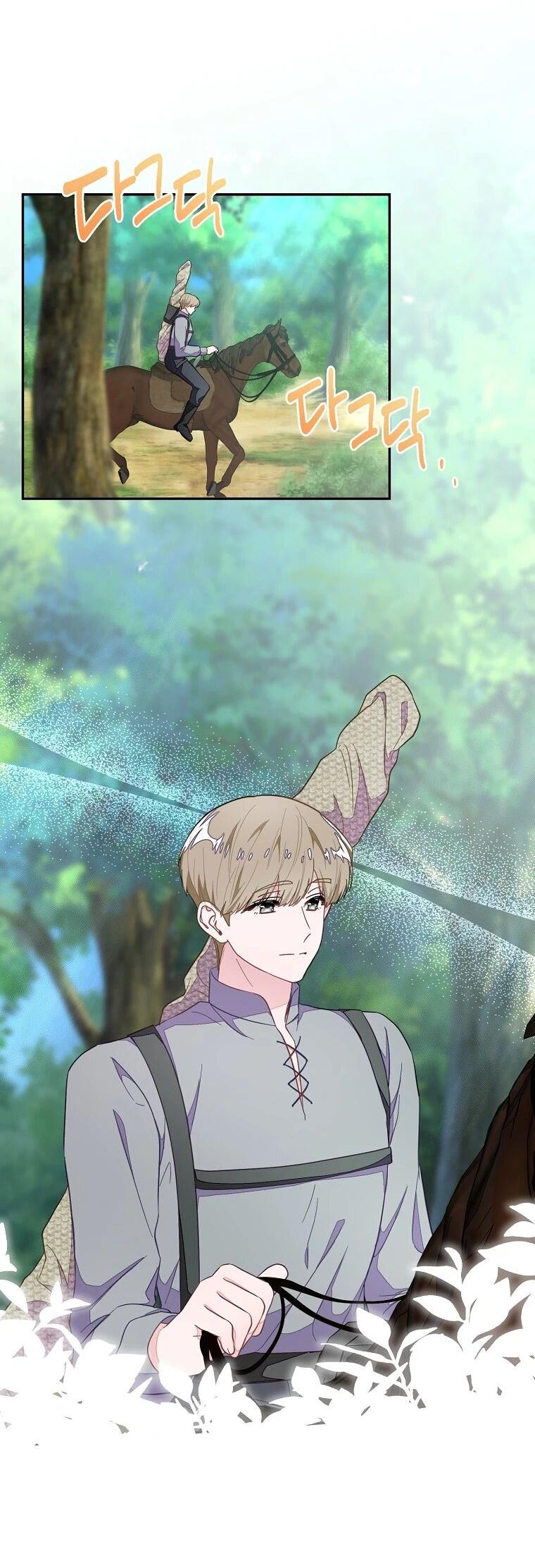 Манга Плохой конец этой отомэ-игры - Глава 84 Страница 24