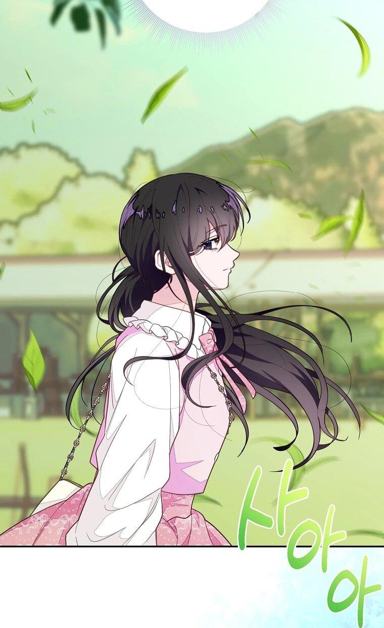 Манга Плохой конец этой отомэ-игры - Глава 84 Страница 5