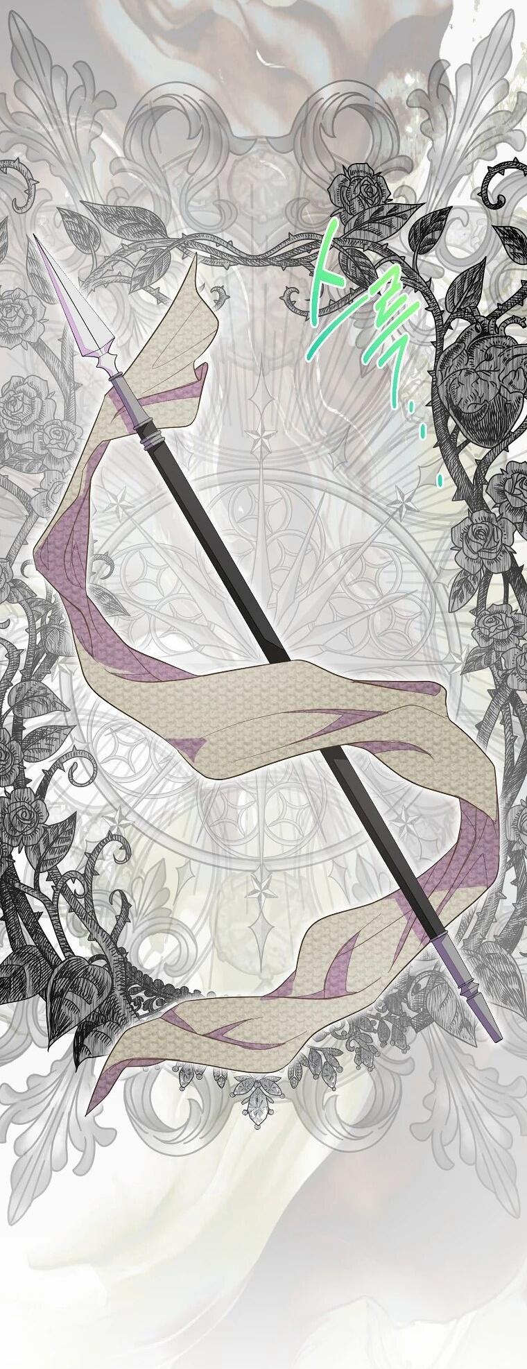 Манга Плохой конец этой отомэ-игры - Глава 84 Страница 38