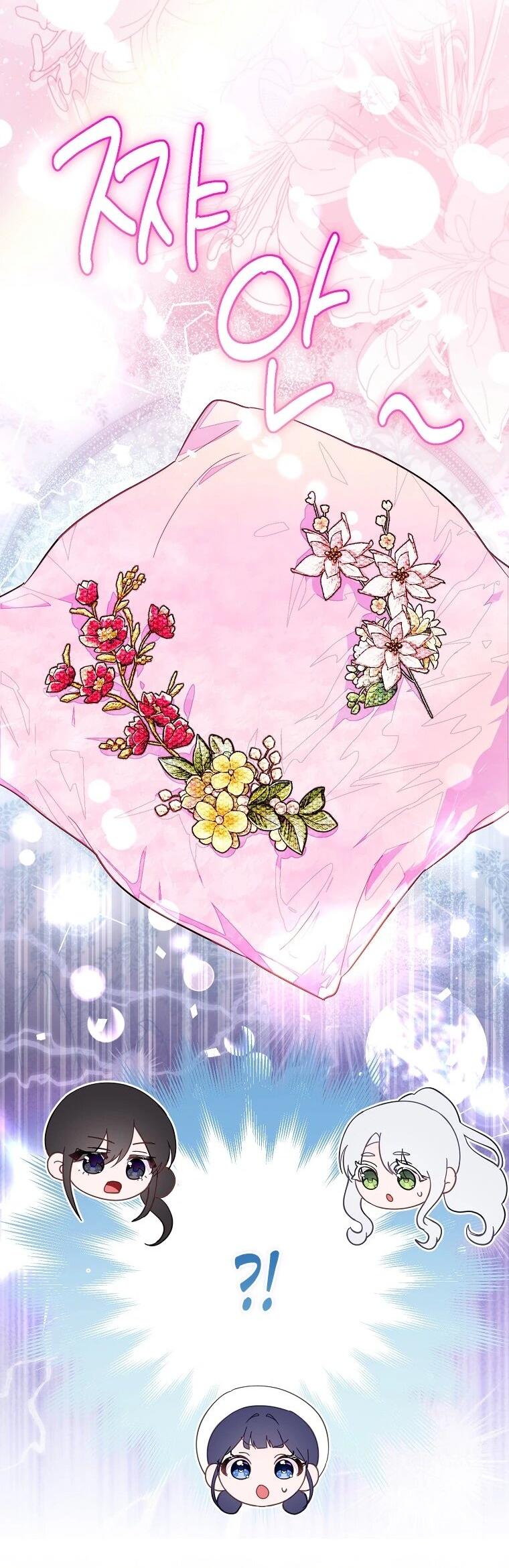 Манга Плохой конец этой отомэ-игры - Глава 83 Страница 53