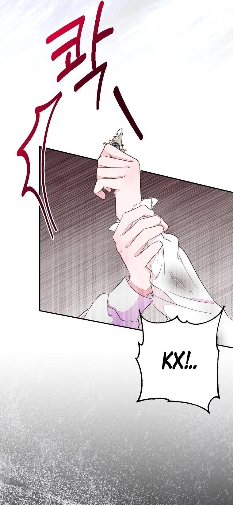 Манга Плохой конец этой отомэ-игры - Глава 87 Страница 10