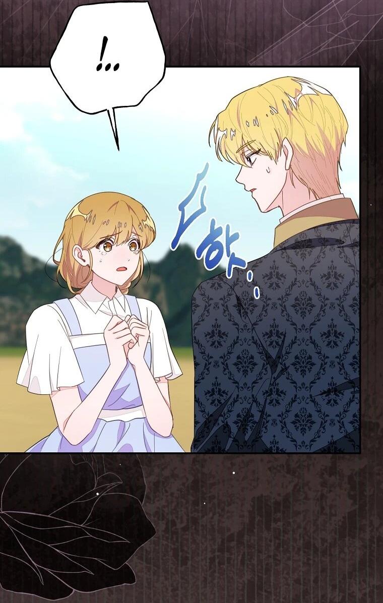 Манга Плохой конец этой отомэ-игры - Глава 87 Страница 50