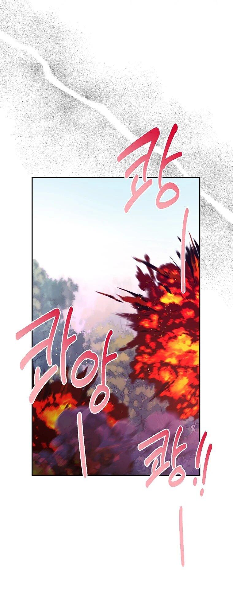 Манга Плохой конец этой отомэ-игры - Глава 88 Страница 45