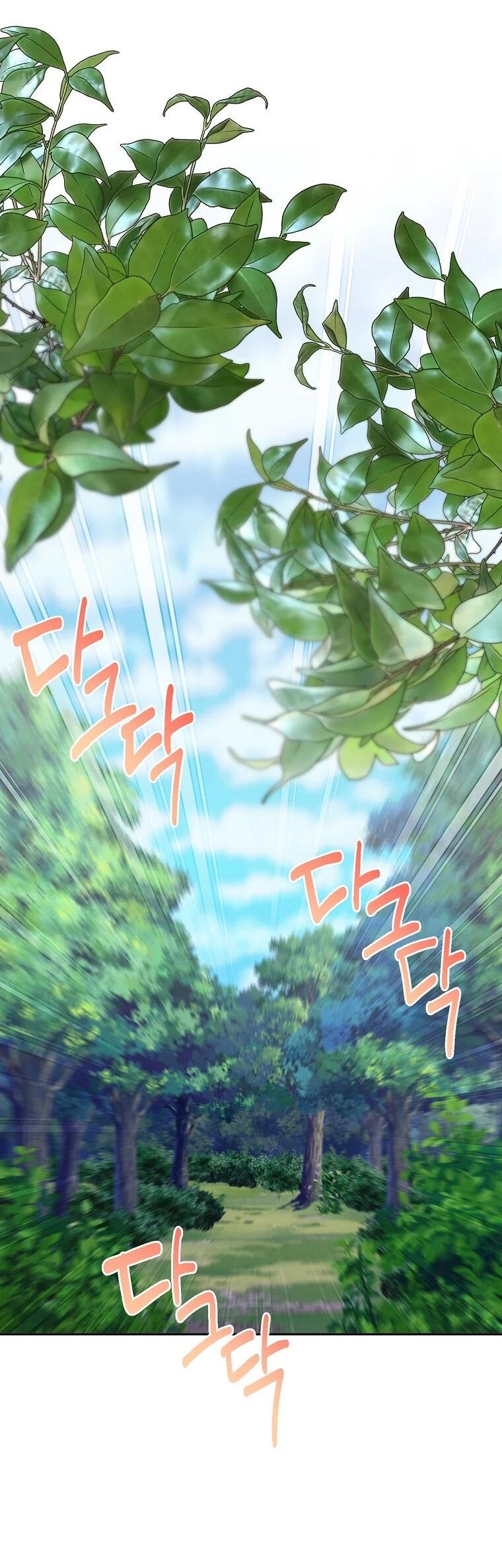 Манга Плохой конец этой отомэ-игры - Глава 88 Страница 3