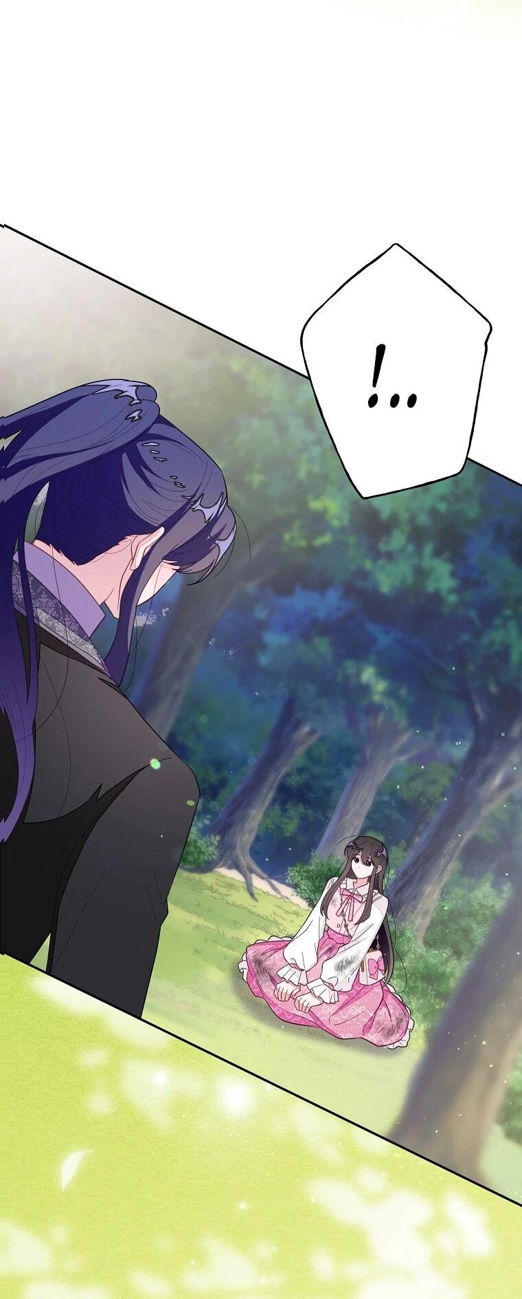 Манга Плохой конец этой отомэ-игры - Глава 88 Страница 15