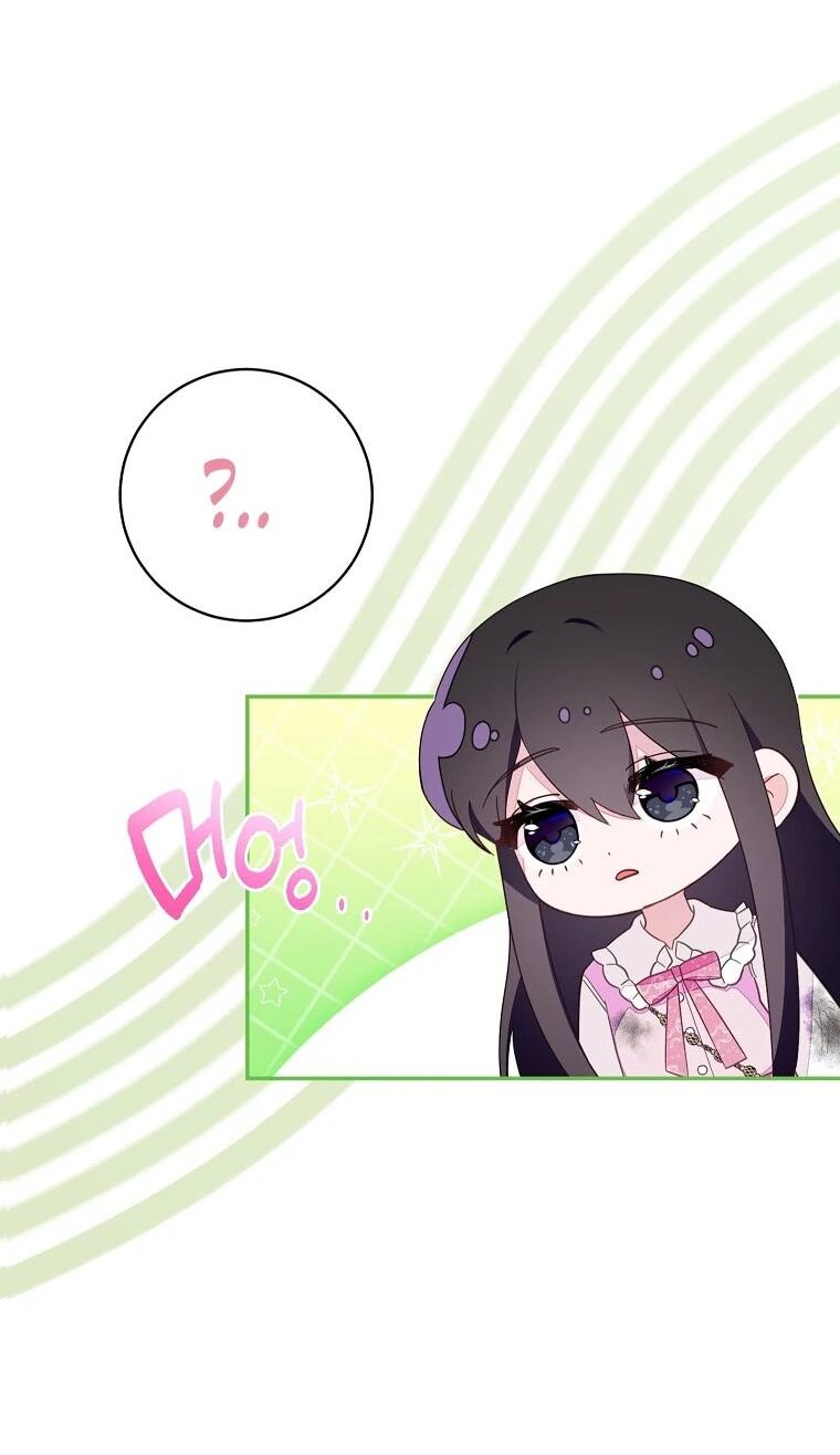 Манга Плохой конец этой отомэ-игры - Глава 88 Страница 19