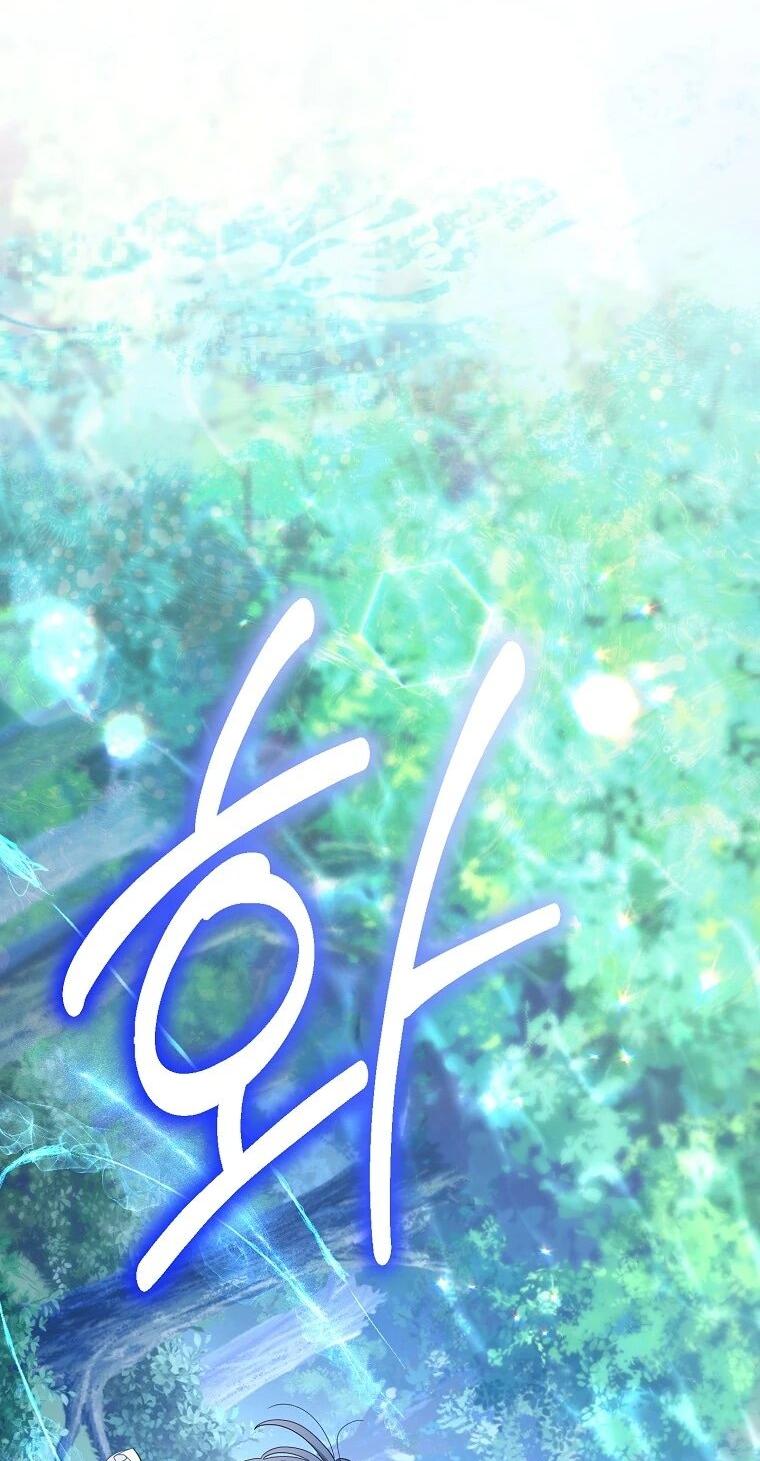 Манга Плохой конец этой отомэ-игры - Глава 88 Страница 28