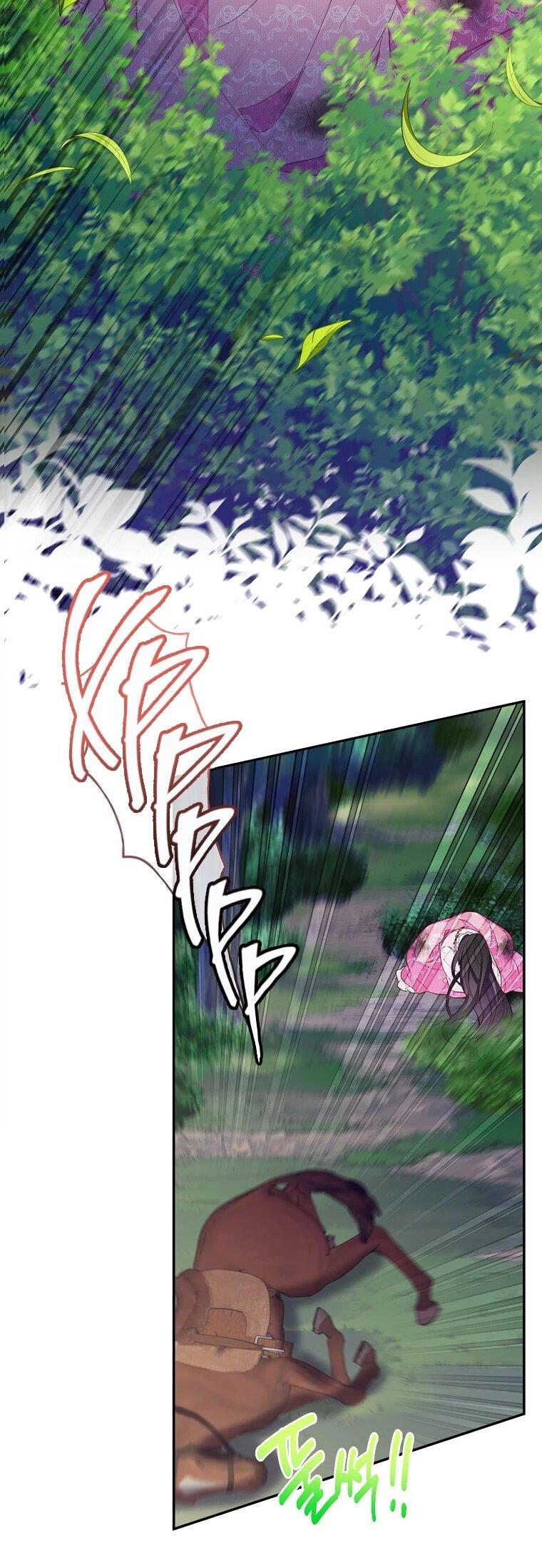 Манга Плохой конец этой отомэ-игры - Глава 88 Страница 12