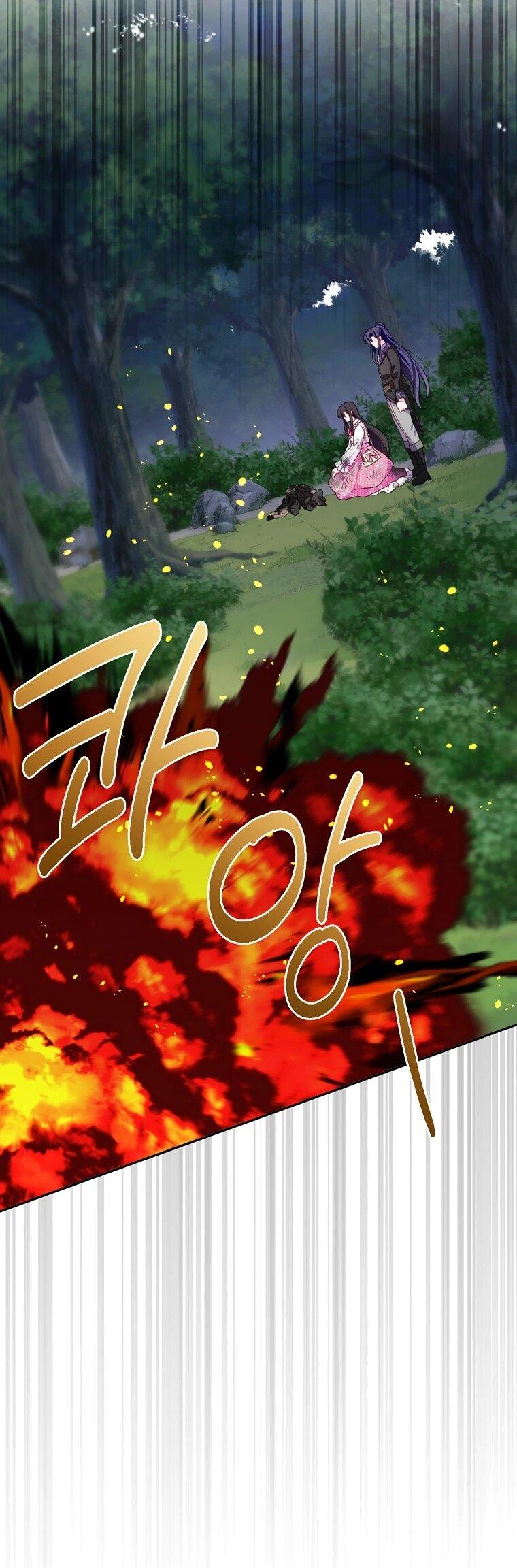 Манга Плохой конец этой отомэ-игры - Глава 88 Страница 41