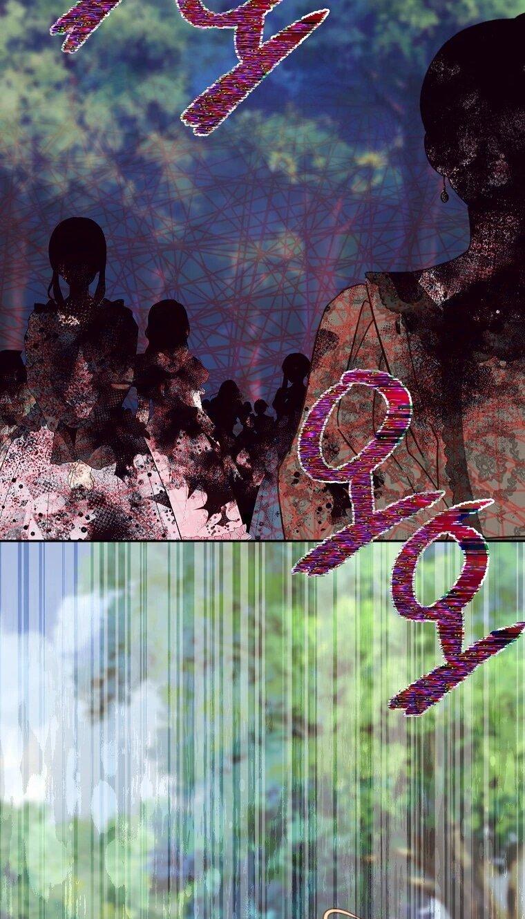 Манга Плохой конец этой отомэ-игры - Глава 89 Страница 42