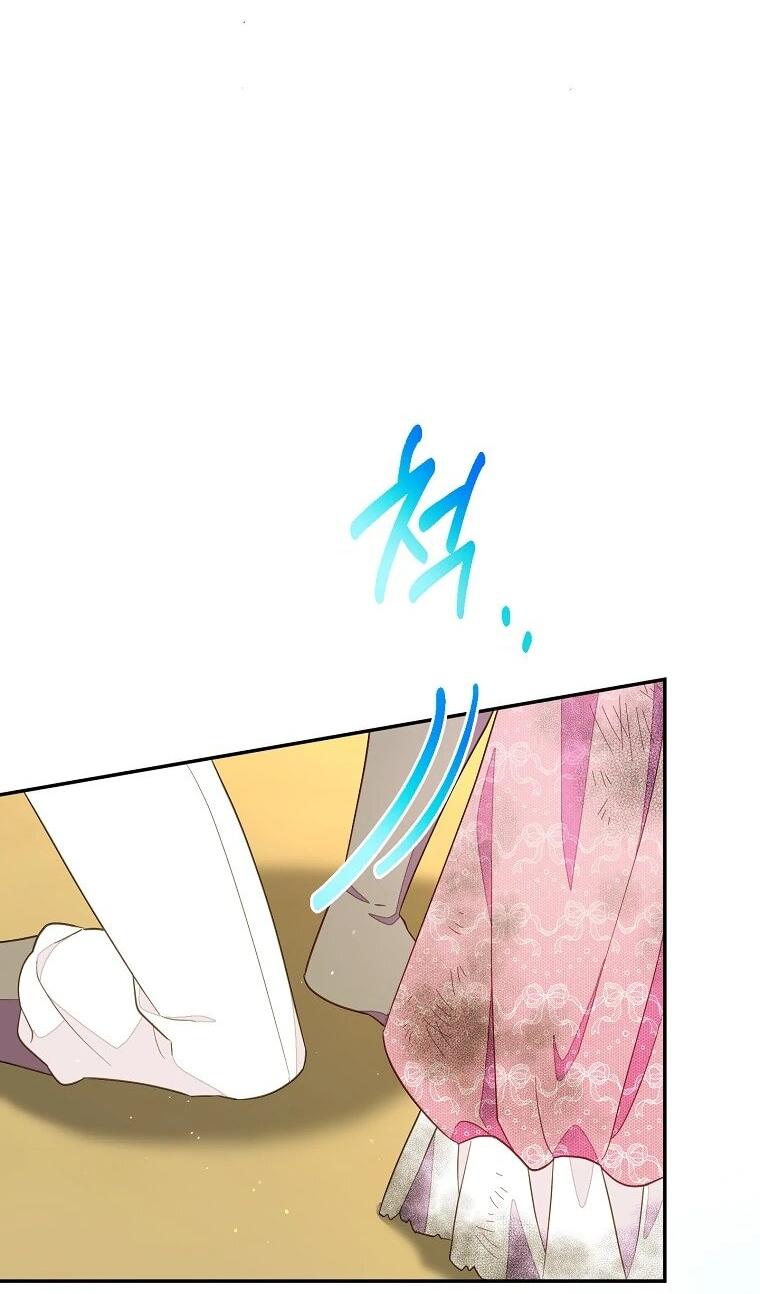 Манга Плохой конец этой отомэ-игры - Глава 91 Страница 18