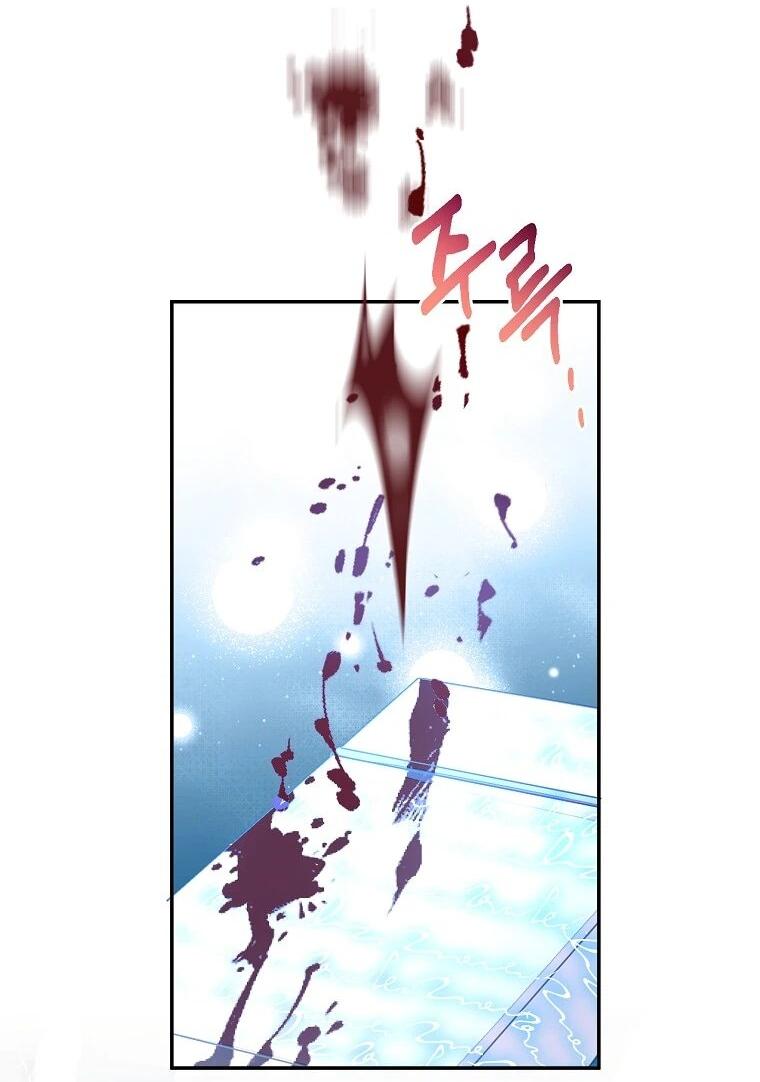 Манга Плохой конец этой отомэ-игры - Глава 90 Страница 26