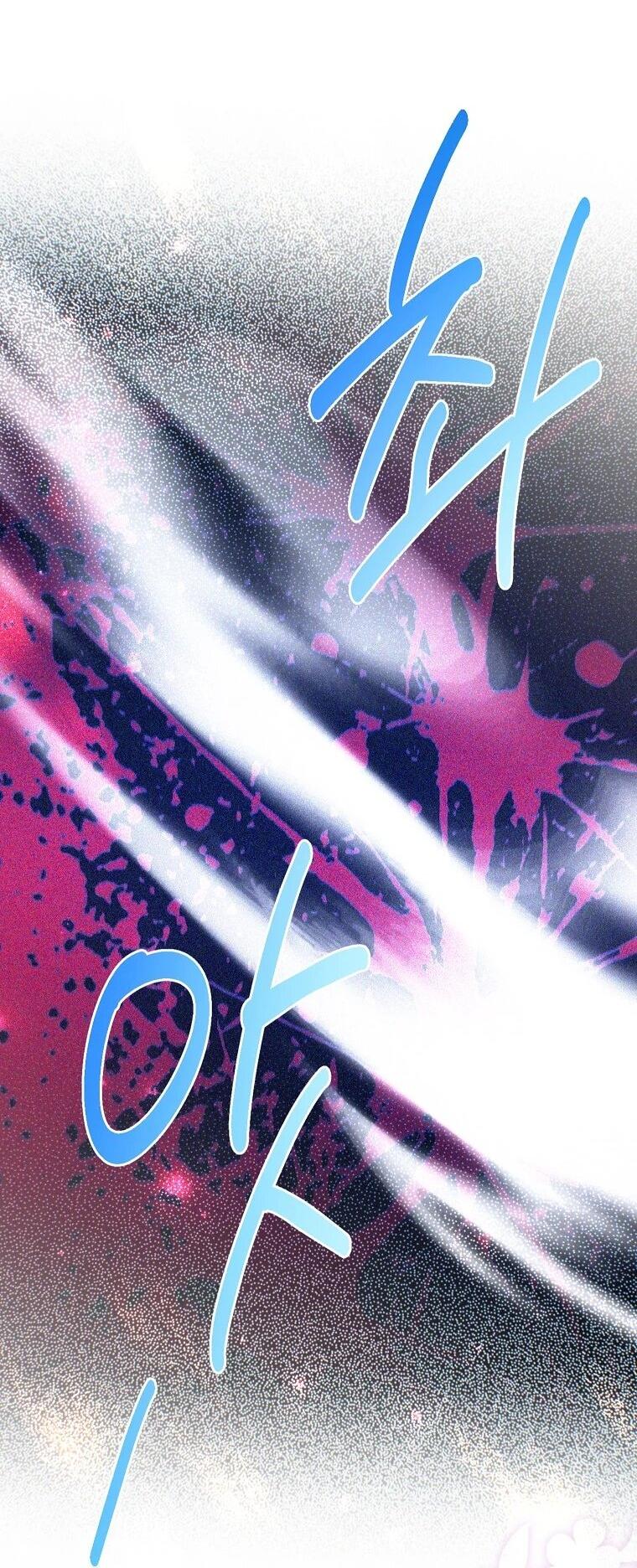 Манга Плохой конец этой отомэ-игры - Глава 90 Страница 58