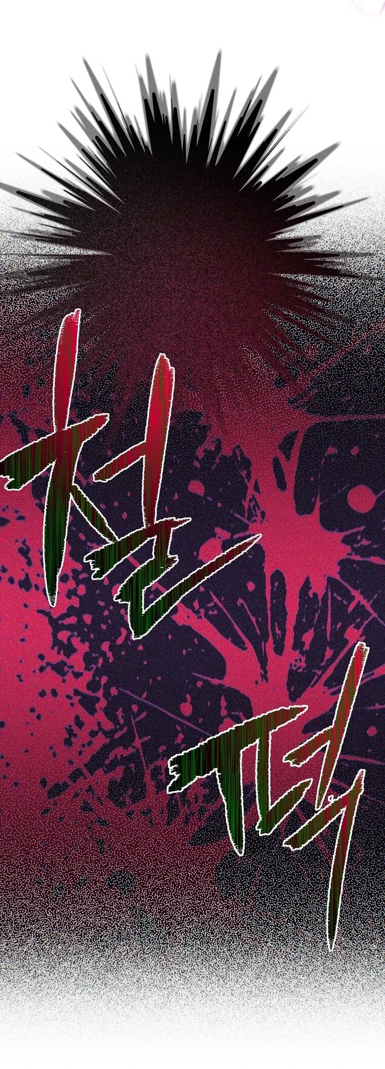 Манга Плохой конец этой отомэ-игры - Глава 90 Страница 54