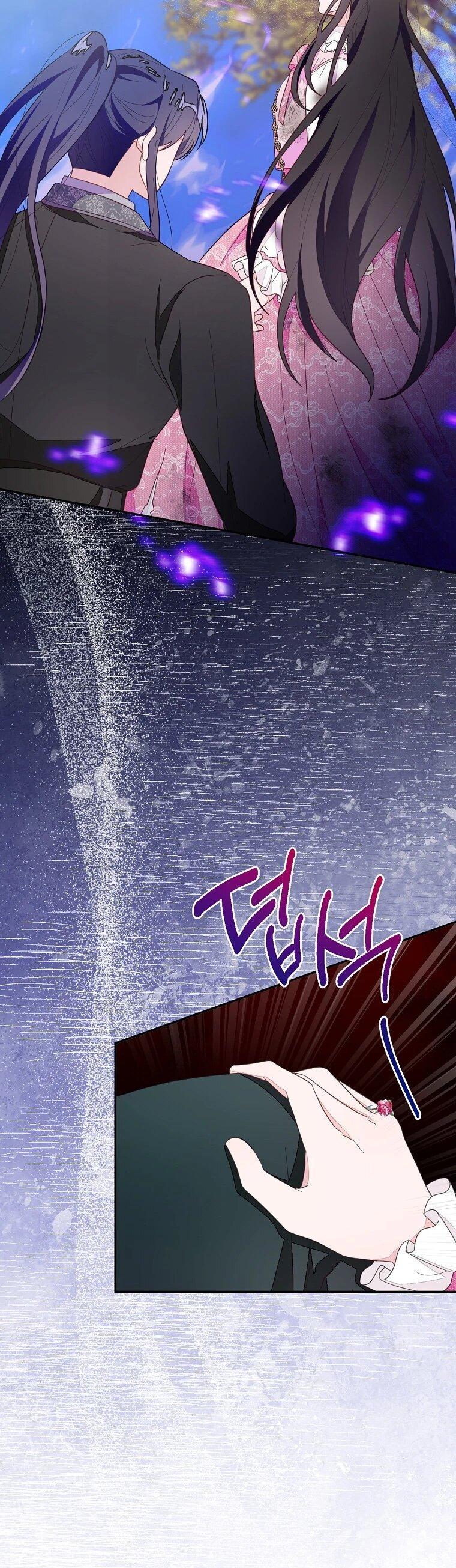 Манга Плохой конец этой отомэ-игры - Глава 90 Страница 38