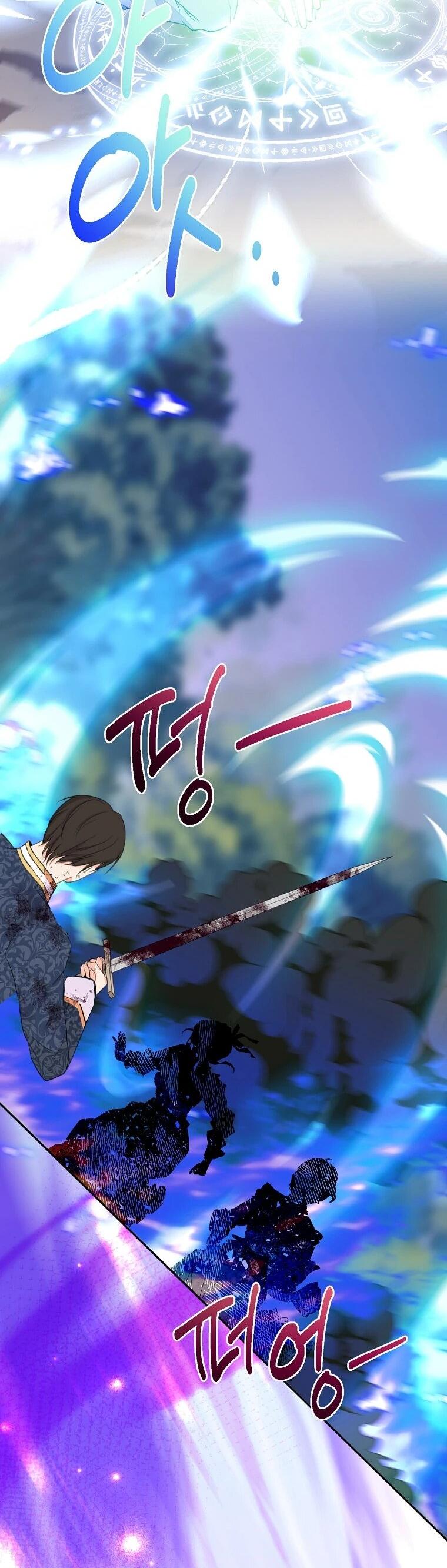 Манга Плохой конец этой отомэ-игры - Глава 90 Страница 28