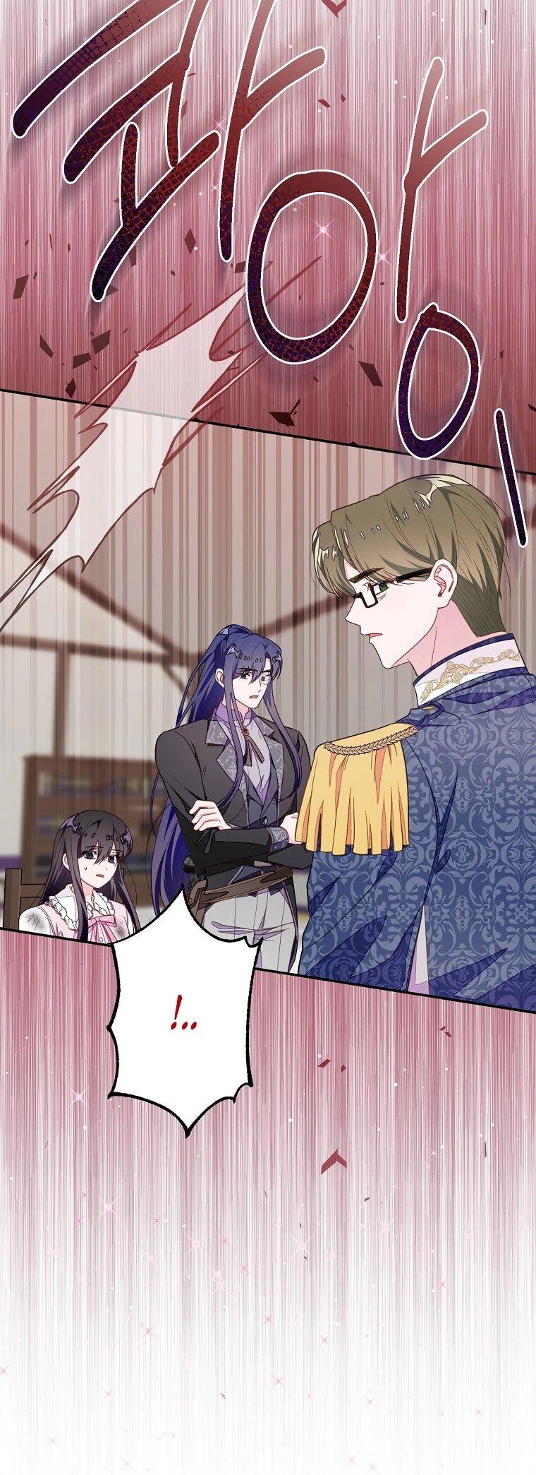 Манга Плохой конец этой отомэ-игры - Глава 90 Страница 6