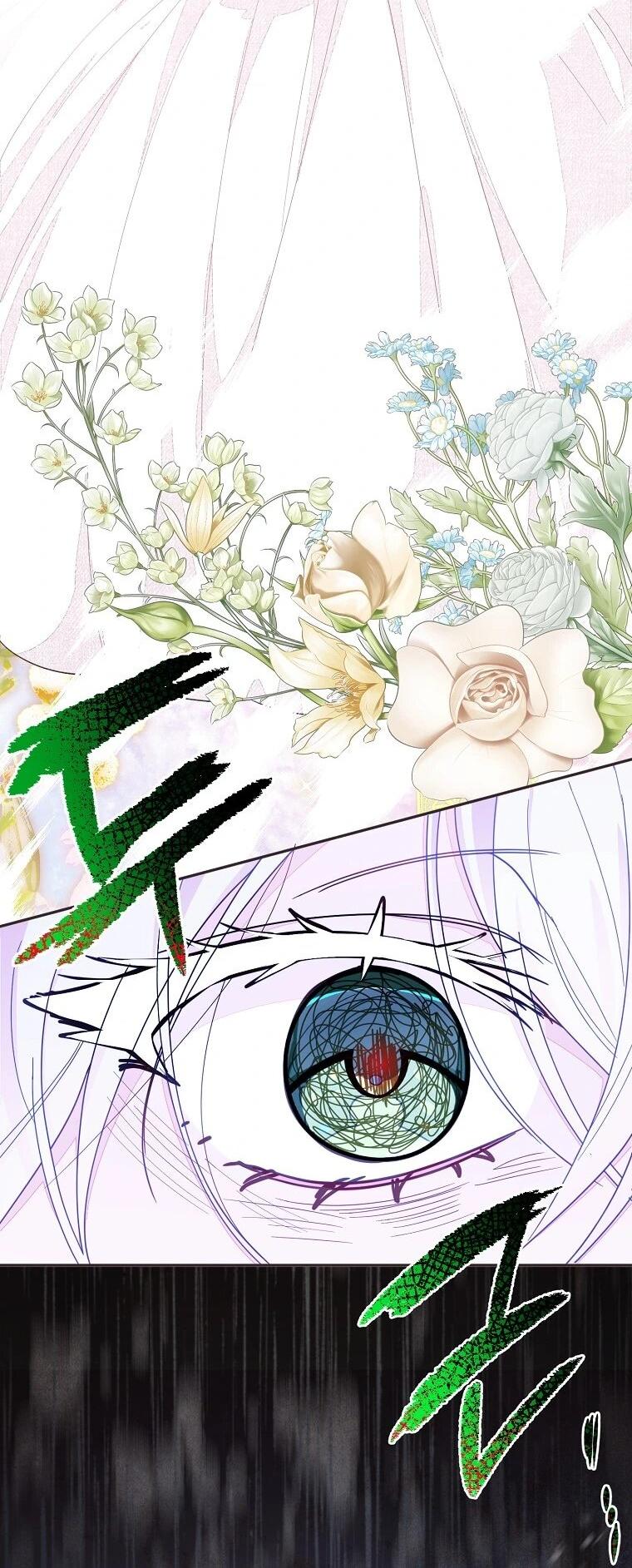 Манга Плохой конец этой отомэ-игры - Глава 94 Страница 58