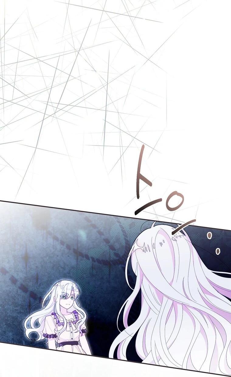 Манга Плохой конец этой отомэ-игры - Глава 94 Страница 38