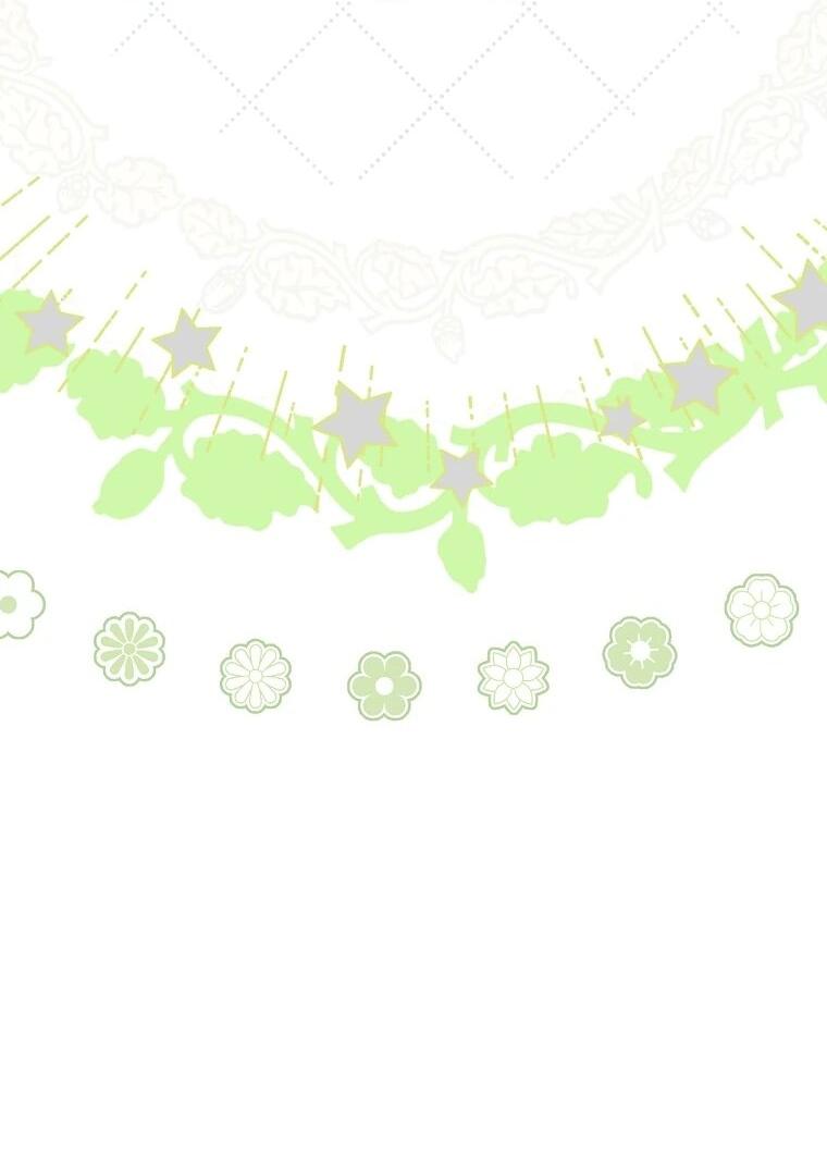 Манга Плохой конец этой отомэ-игры - Глава 93 Страница 39