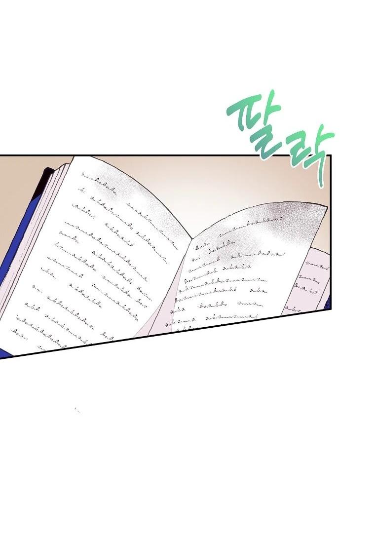 Манга Плохой конец этой отомэ-игры - Глава 93 Страница 46