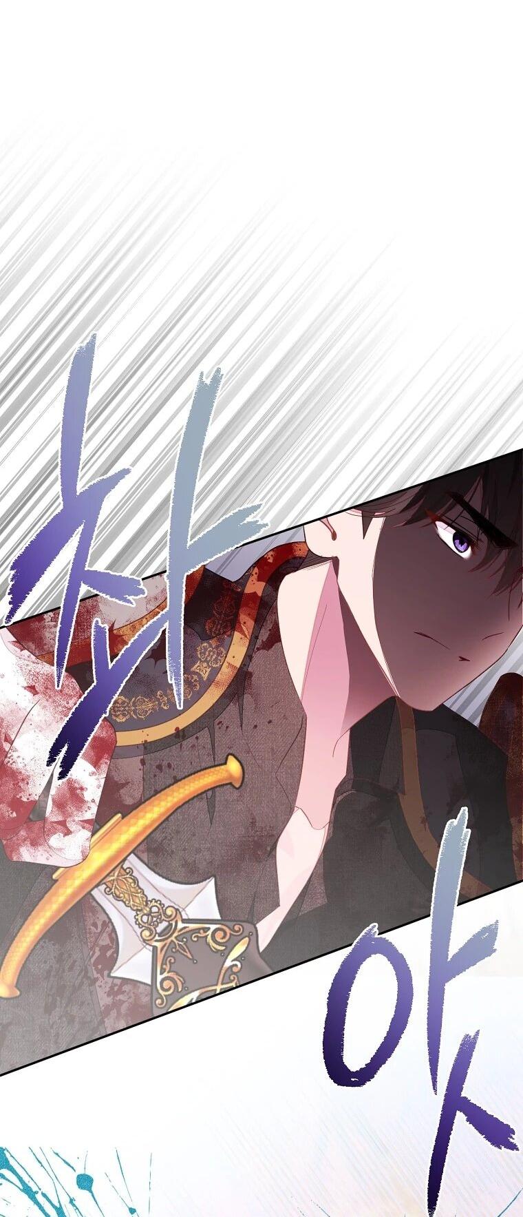 Манга Плохой конец этой отомэ-игры - Глава 92 Страница 33