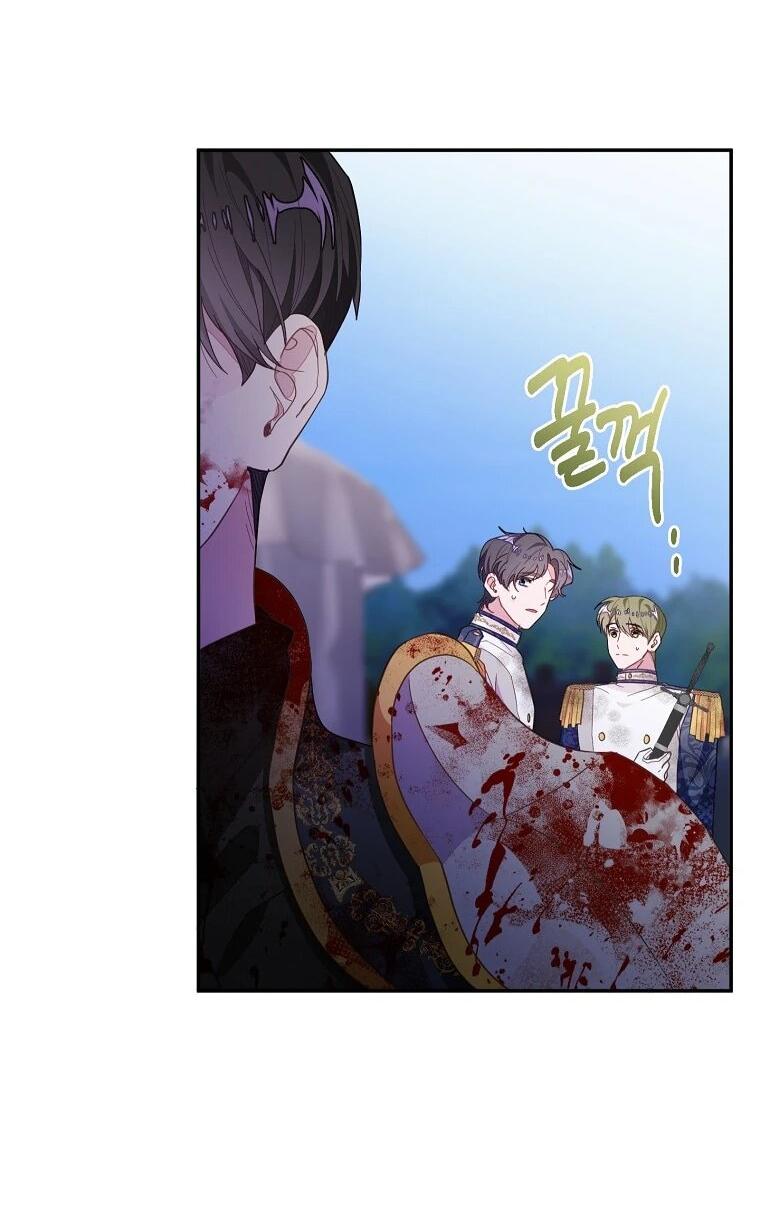 Манга Плохой конец этой отомэ-игры - Глава 92 Страница 41